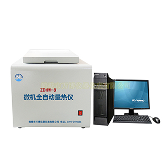 醇基燃料油熱值檢測(cè)儀器，油品熱值測(cè)定儀，鍋爐油熱值檢測(cè)儀